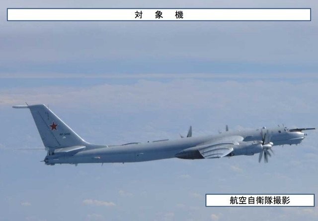 Máy bay tuần tra Nga bay áp sát không phận Nhật Bản